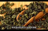 铁观音：一种茶叶的制作过程详解