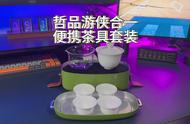 精选茶具套装：送礼自用两相宜！